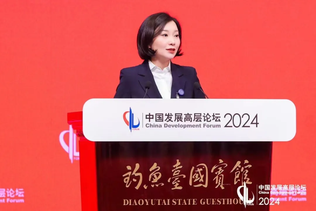 集团总裁张君婷应邀出席中国发展高层论坛2024年年会并作交流发言