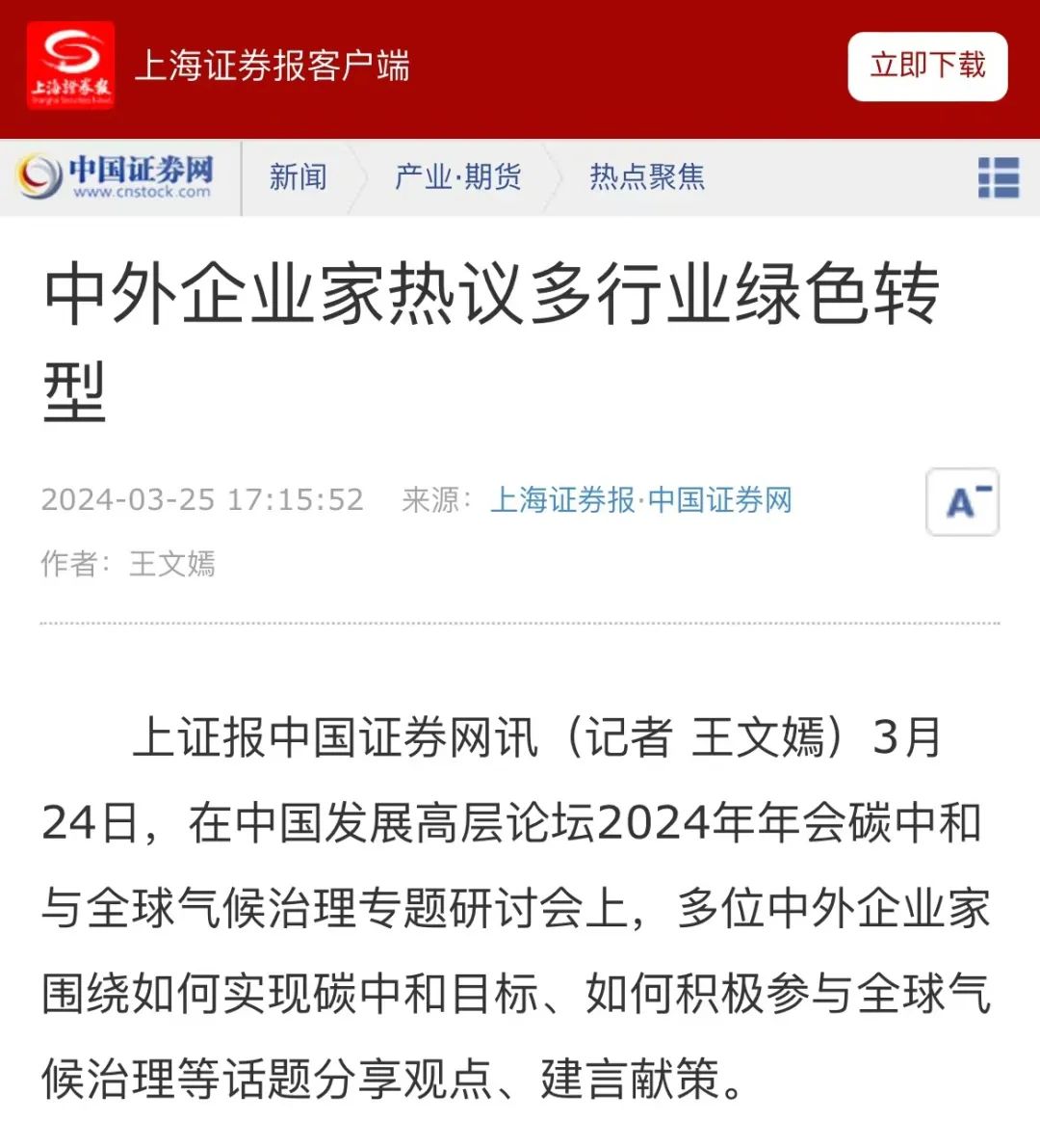 图片关键词 图片关键词