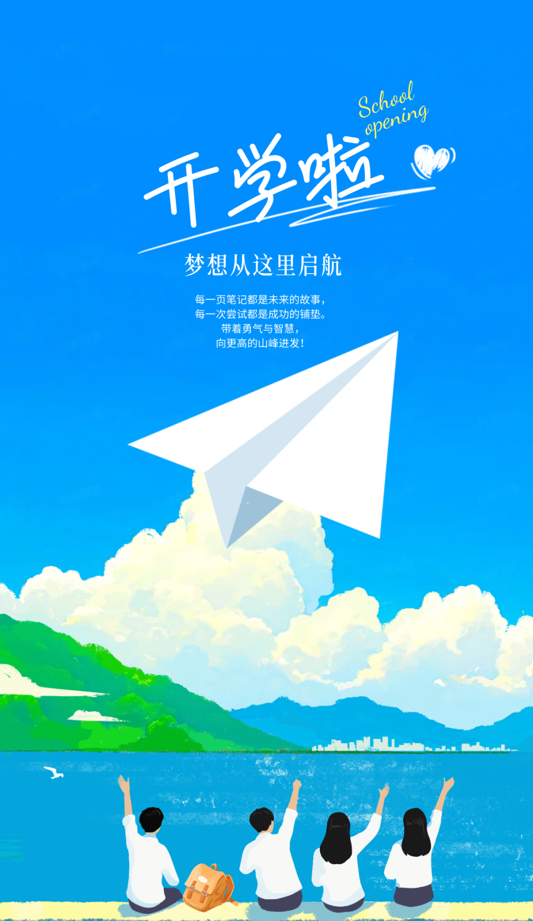 图片关键词 图片关键词