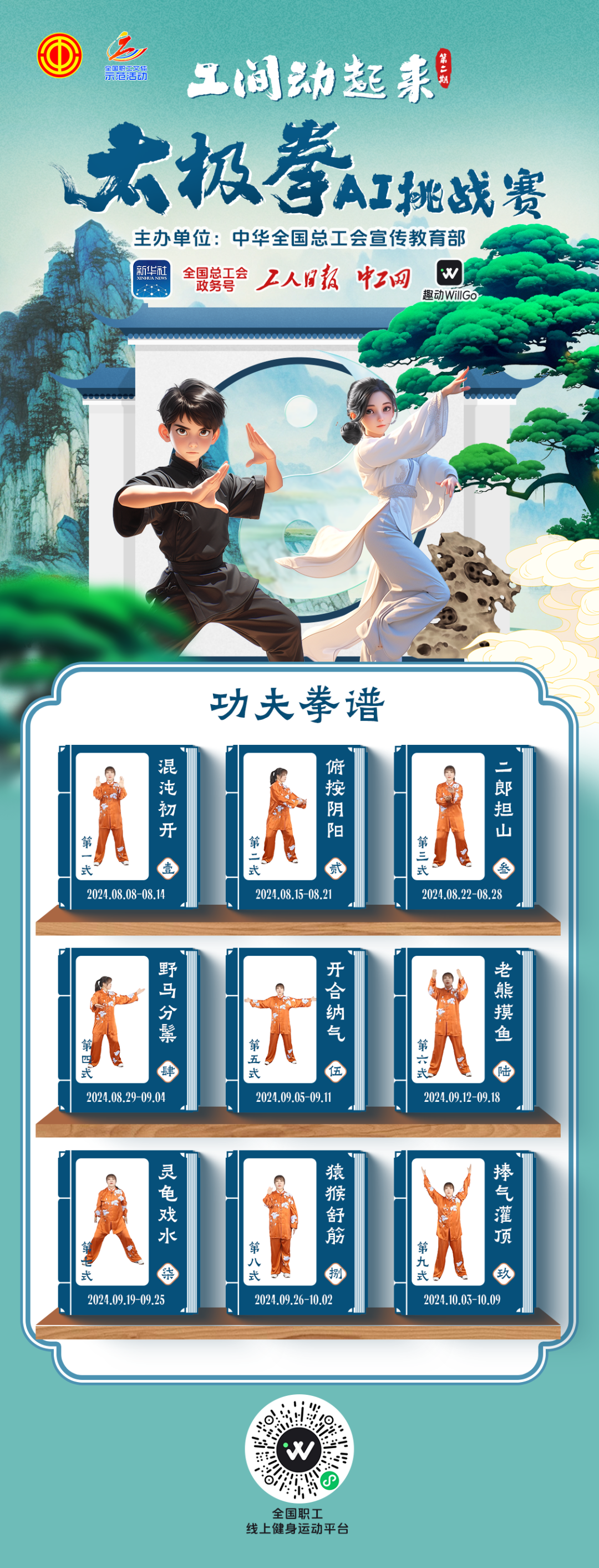 图片关键词 图片关键词