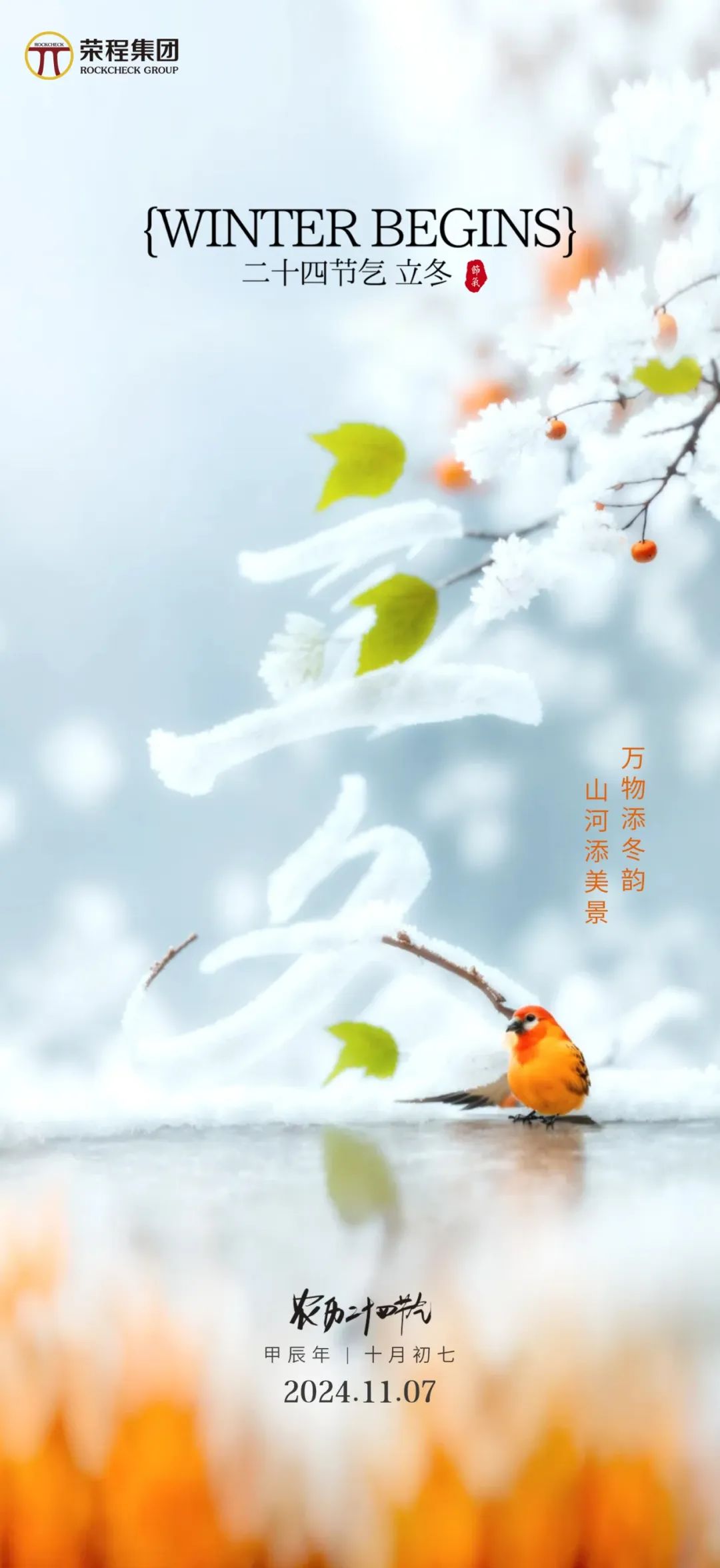 图片关键词 图片关键词