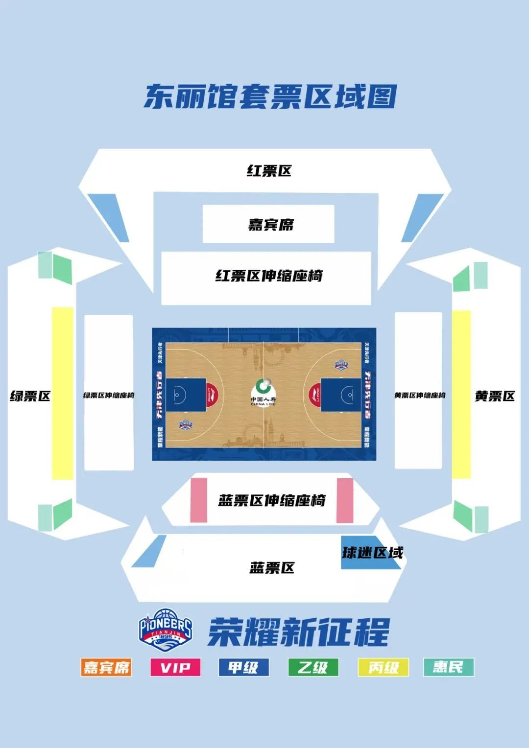 图片关键词 图片关键词