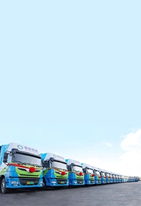 智运（用户端）