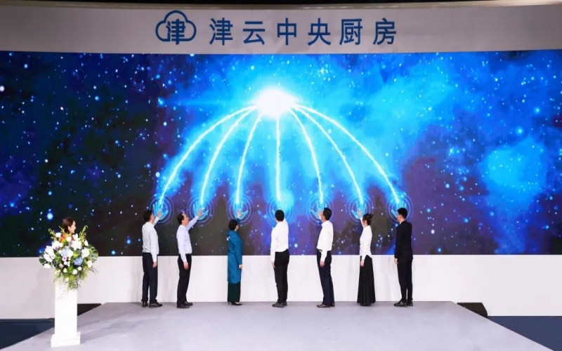 集团斥资5亿打造天津篮球文化地标 一八九五·文化潮动公园盛大启幕