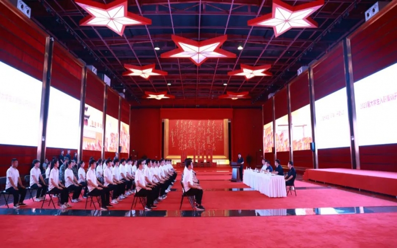 逐梦青春 不负韶华！集团2023届大学生入职集训开营