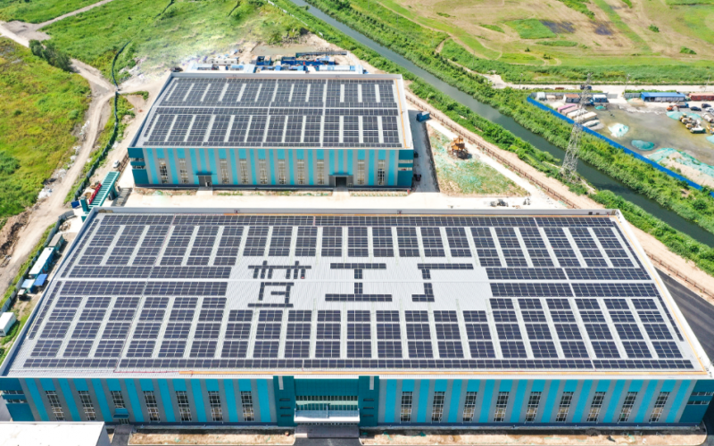 全国低碳日 - 天津联合钢铁集团有限公司 积极开展减污降碳协同创新