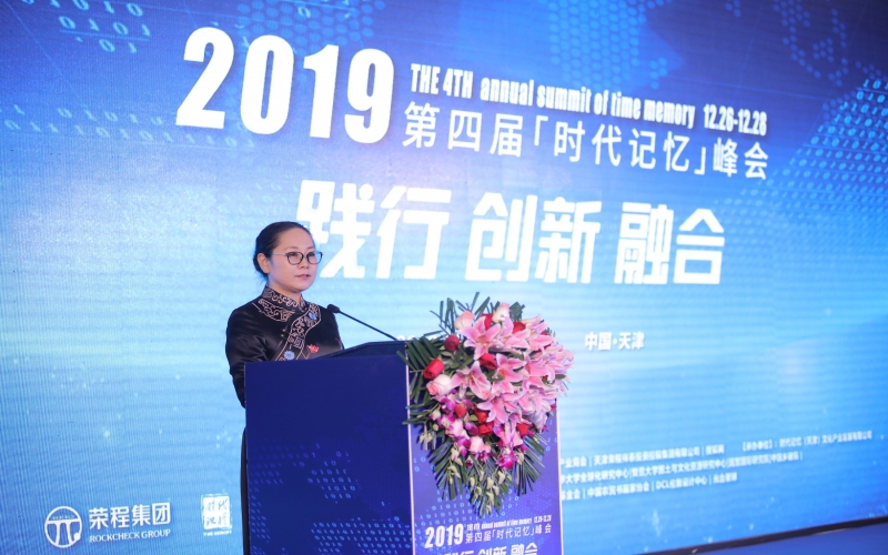 2019年，铸就百年时代记忆，打造百年绿色