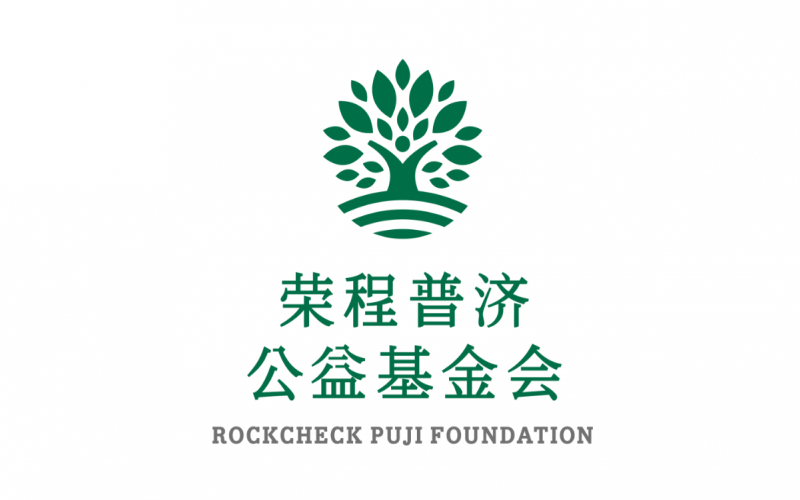 闻汛而动 同守家园！普济捐赠27万余元 驰援京津冀防汛救灾工作