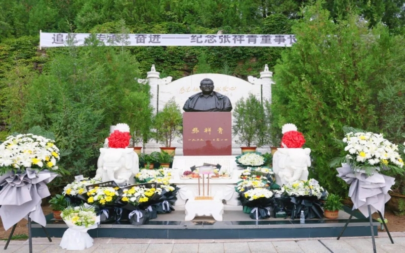 缅怀祥青 - 薪火相传 接续奋斗 家人深切缅怀祥青董事长