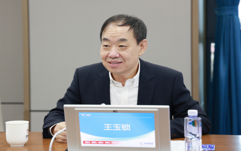 新奥集团董事局主席王玉锁一行到集团交流座谈