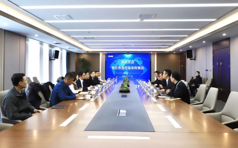 新奥集团采购召集人、质信智购副总经理赵海超一行到集团参观座谈