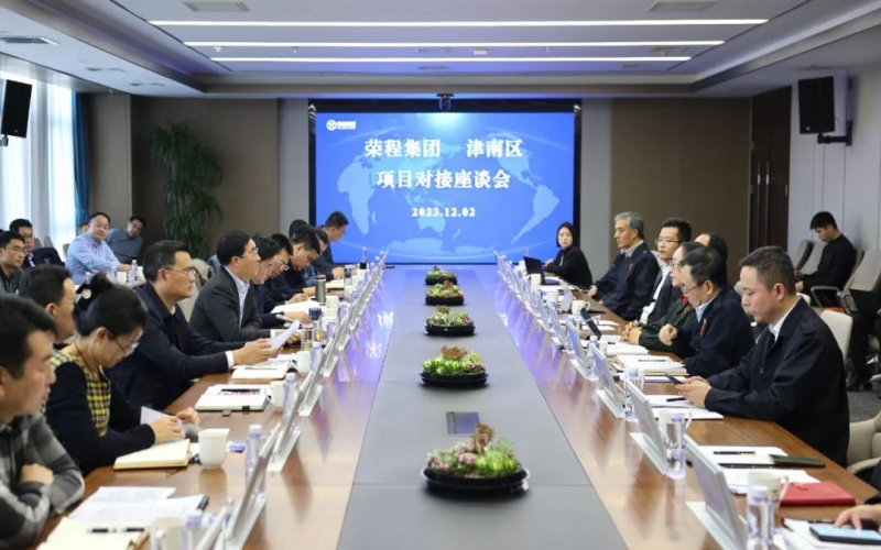 津南区领导带队到集团调研服务重点项目建设