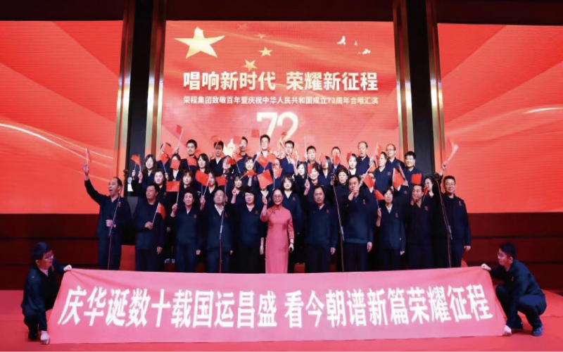 2022，喜迎党的二十大，奋进新征程
