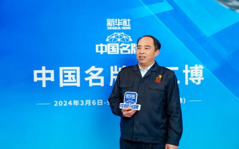 集团受邀出席第20届中国（天津）国际装备制造业博览会