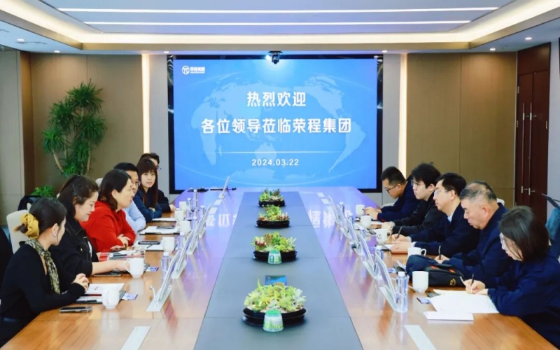 壹佰剧院文化综合体董事长张颖一行到集团参观座谈