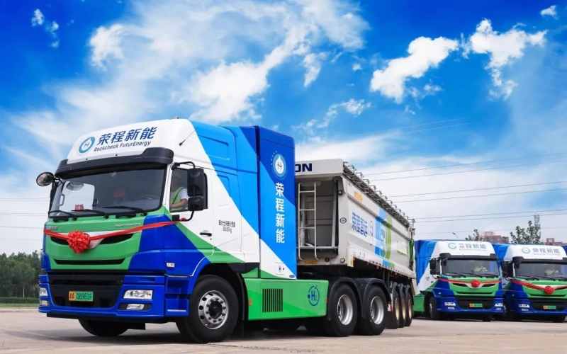 最新发布！新能集团氢能运营数据