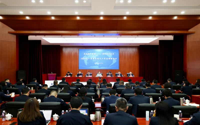 协同联动 融合共赢 融诚物产集团与数科集团联合召开2024年一季度总结及二季度部署会