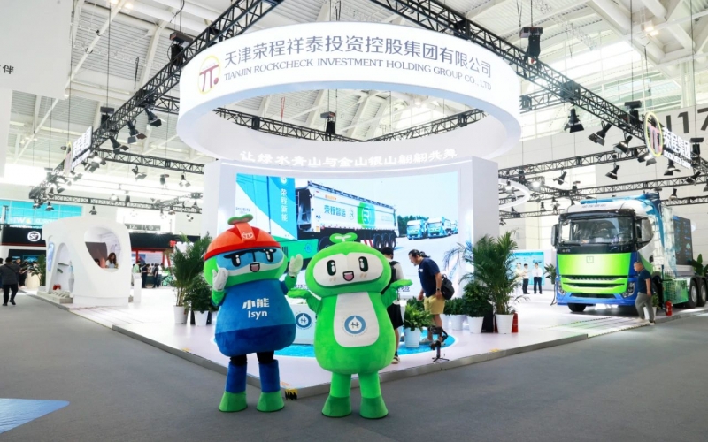 集团精彩亮相2024世界智能产业博览会