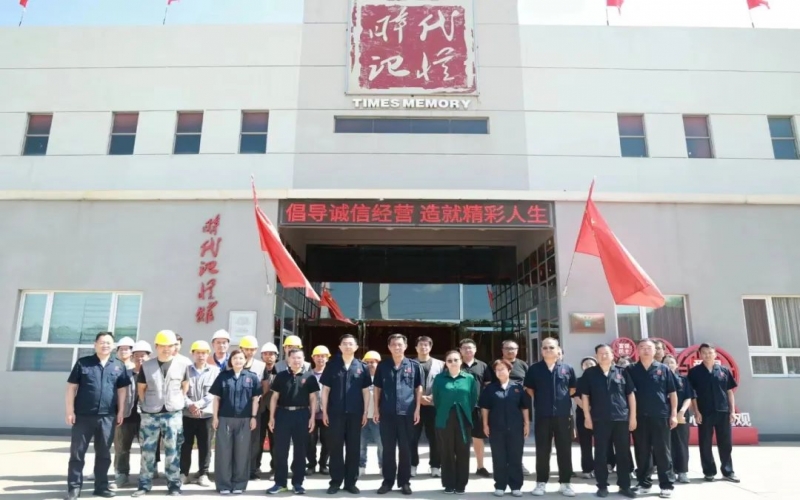 高温慰问到一线 炎炎夏日送清凉！集团领导到时代记忆馆慰问升级改造现场一线员工