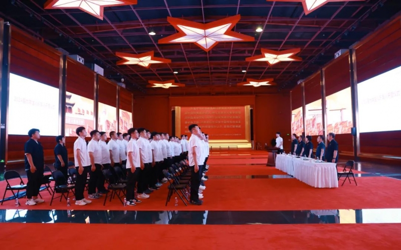 不负青春 扬帆起航！集团2024届大学生入职集训开营