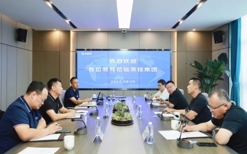 山西华鑫集团常务副总经理李腾飞一行到集团座谈交流