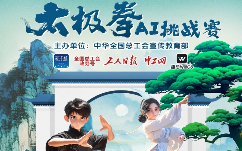 快乐工作 幸福生活 - 家人们，这有一套拳谱请查收