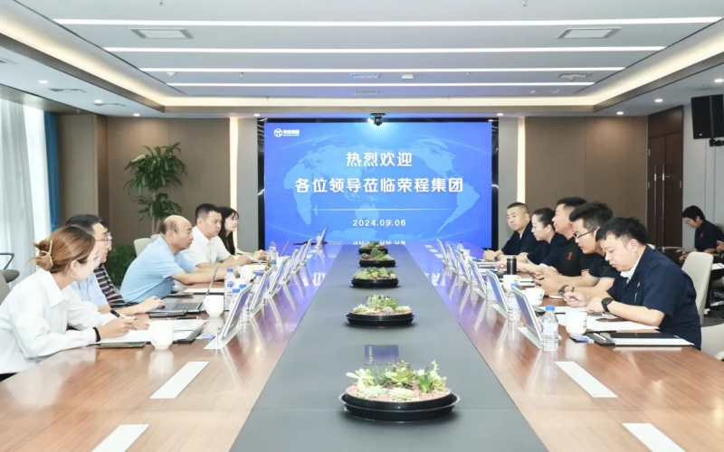 国家市场监督管理总局发展研究中心领导到集团调研座谈