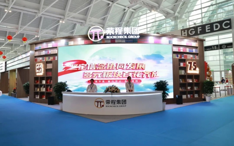 八大关键词盘点旅博会上的亮点