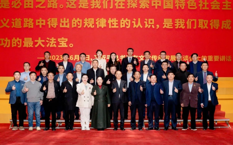 聚势谋远 共启新程——津商联合会2025年度会长工作会议在集团召开