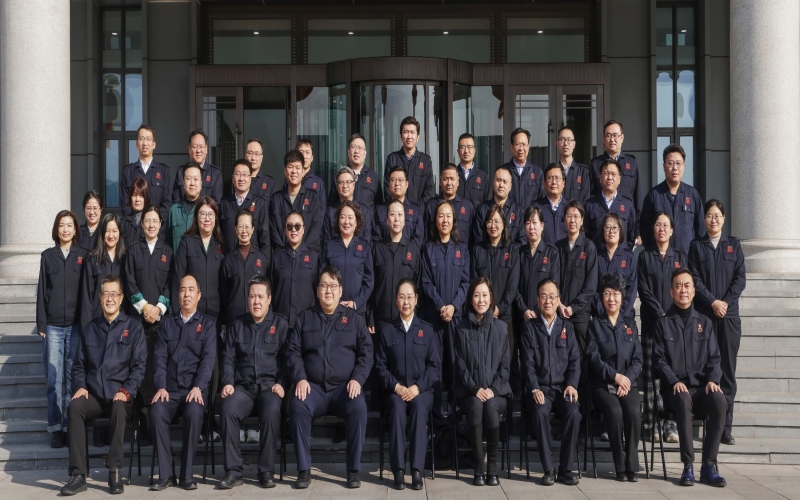 集团召开2025年职能中心工作会议