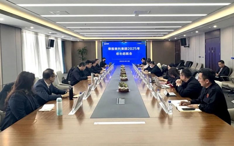 深化共建共联 锁定四大项目 数科“启航”冲刺首季开门红！