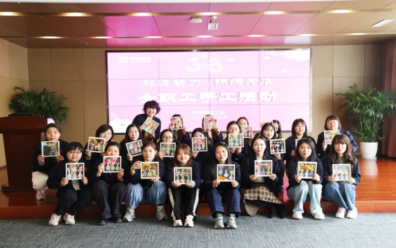 体验非遗之美 领悟匠心之魂 集团工会开展三八妇女节手工DIY活动