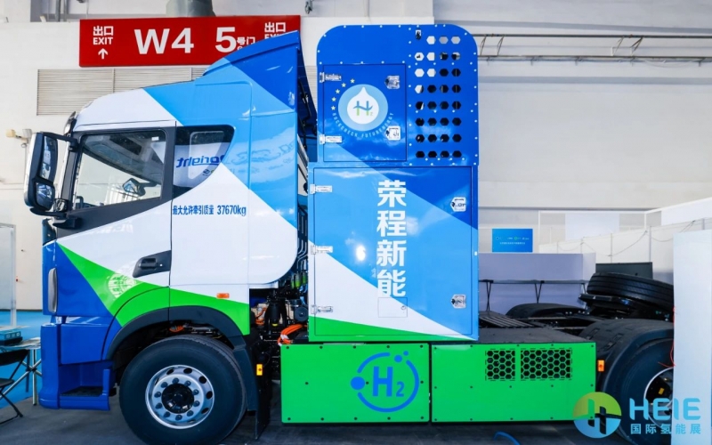 新能200kW氢能重卡亮相HEIE国际氢能展