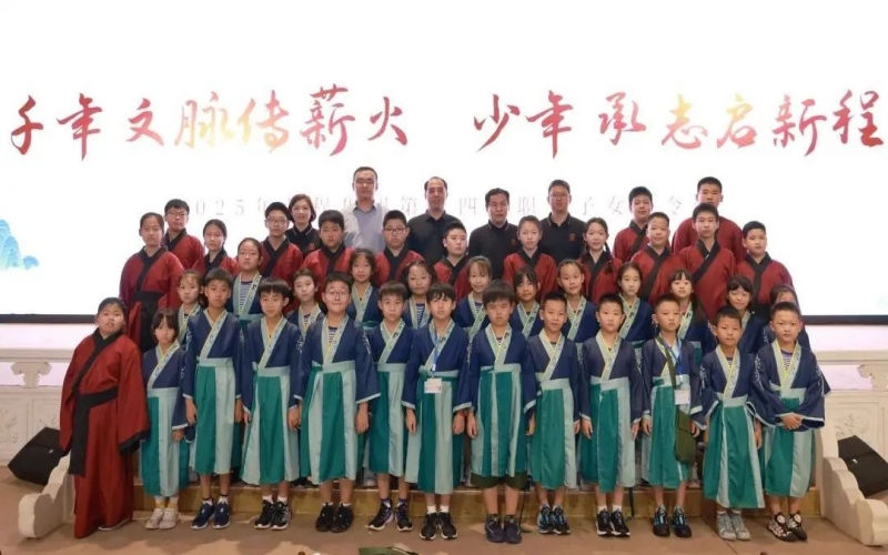 集团第十四届职工子女夏令营开营