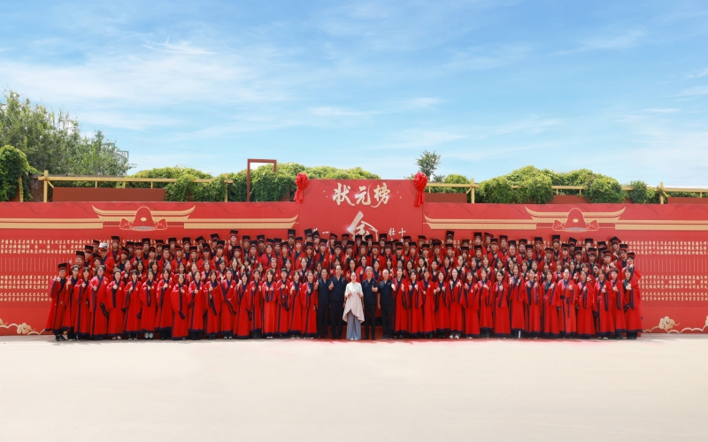 职工子女助学奖励活动暨成人礼仪式圆满举行