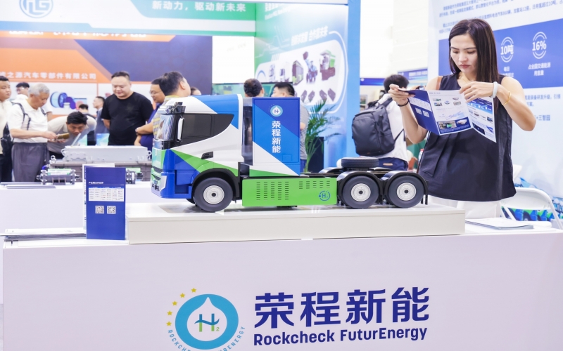 新能氢能全链条创新成果亮相2025国民车展