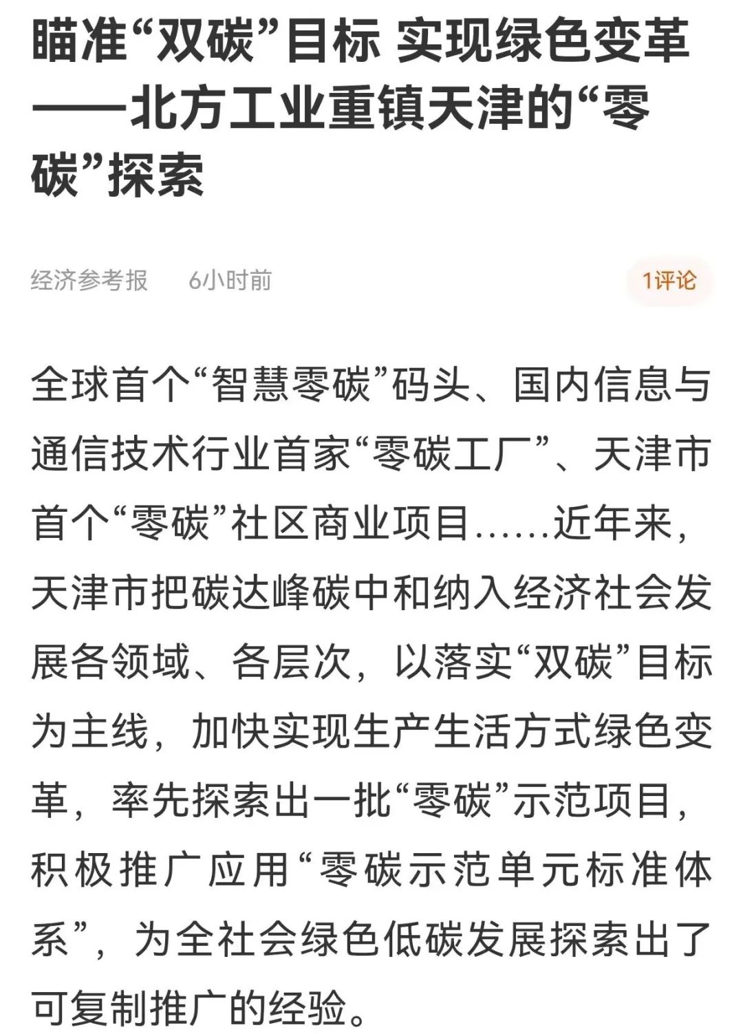 图片关键词 图片