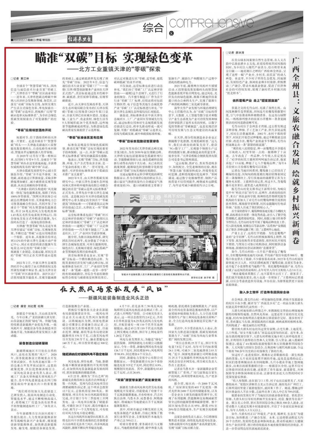 图片关键词 图片