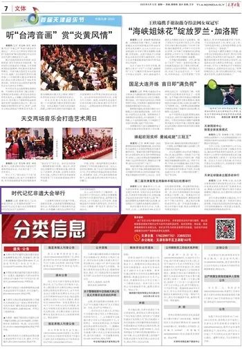 图片关键词 图片关键词