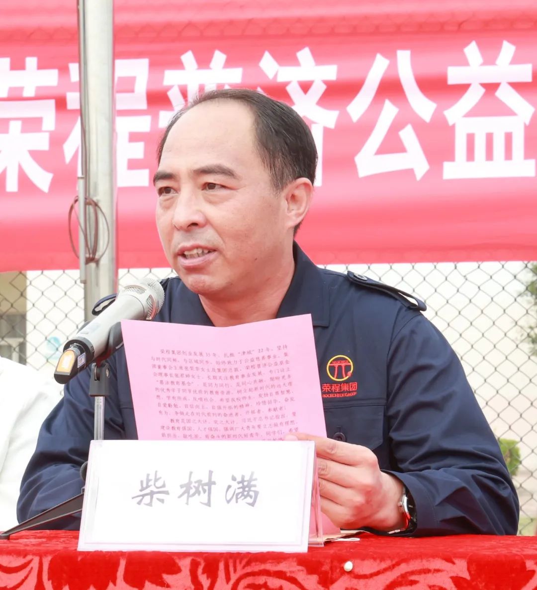 图片关键词 图片