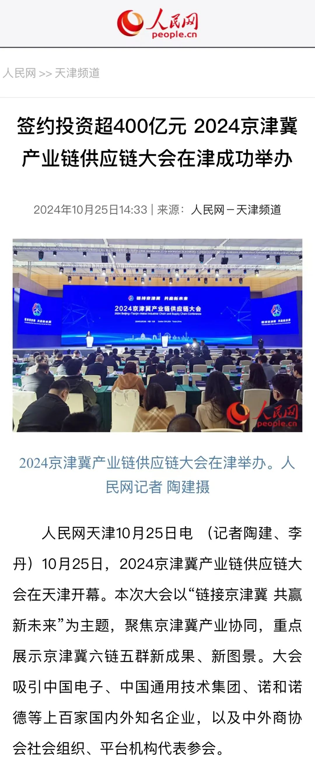 图片关键词 图片关键词