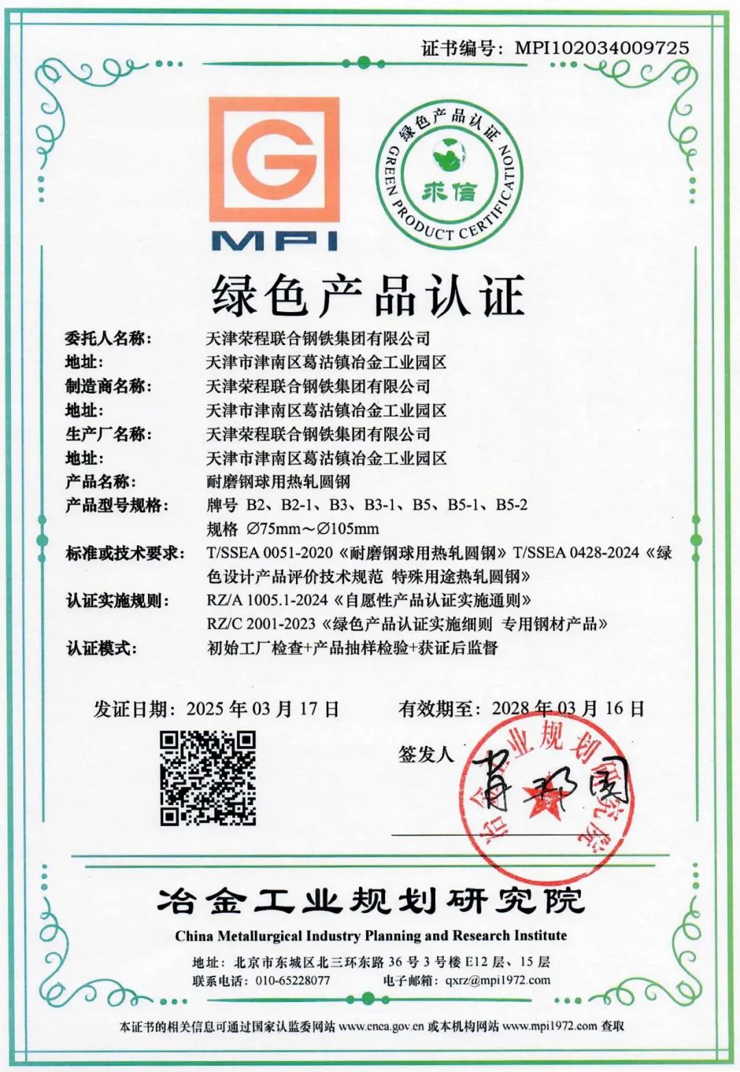 图片关键词 图片