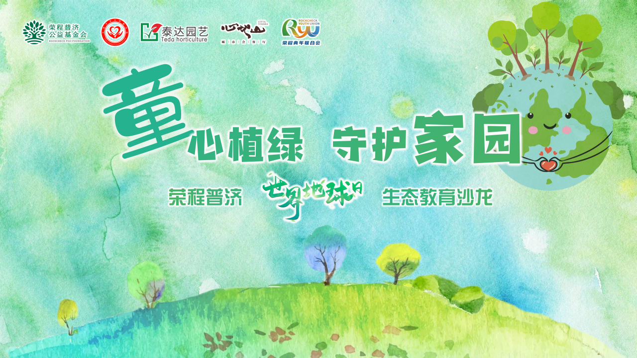 图片关键词 图片关键词