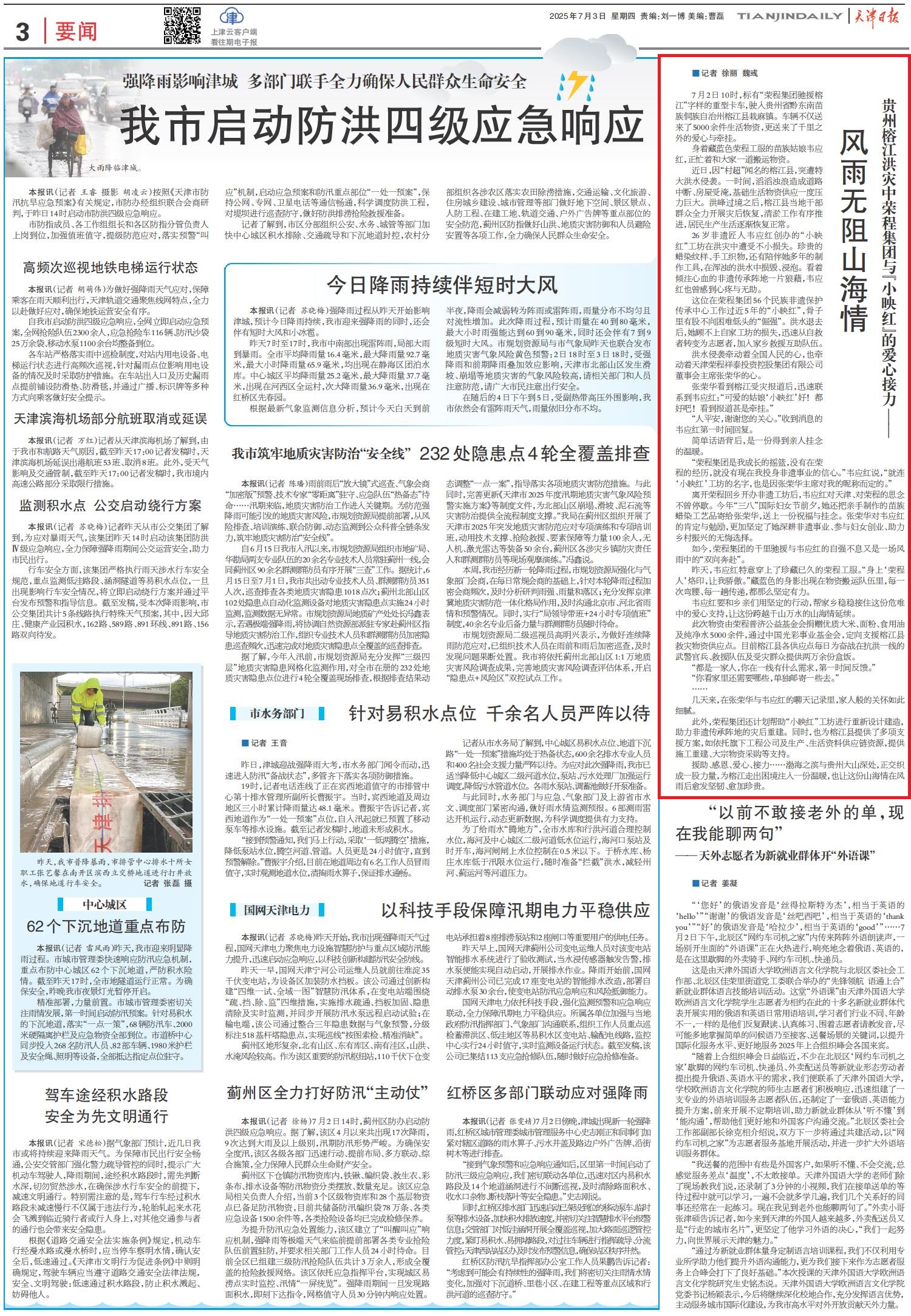 图片关键词 图片关键词