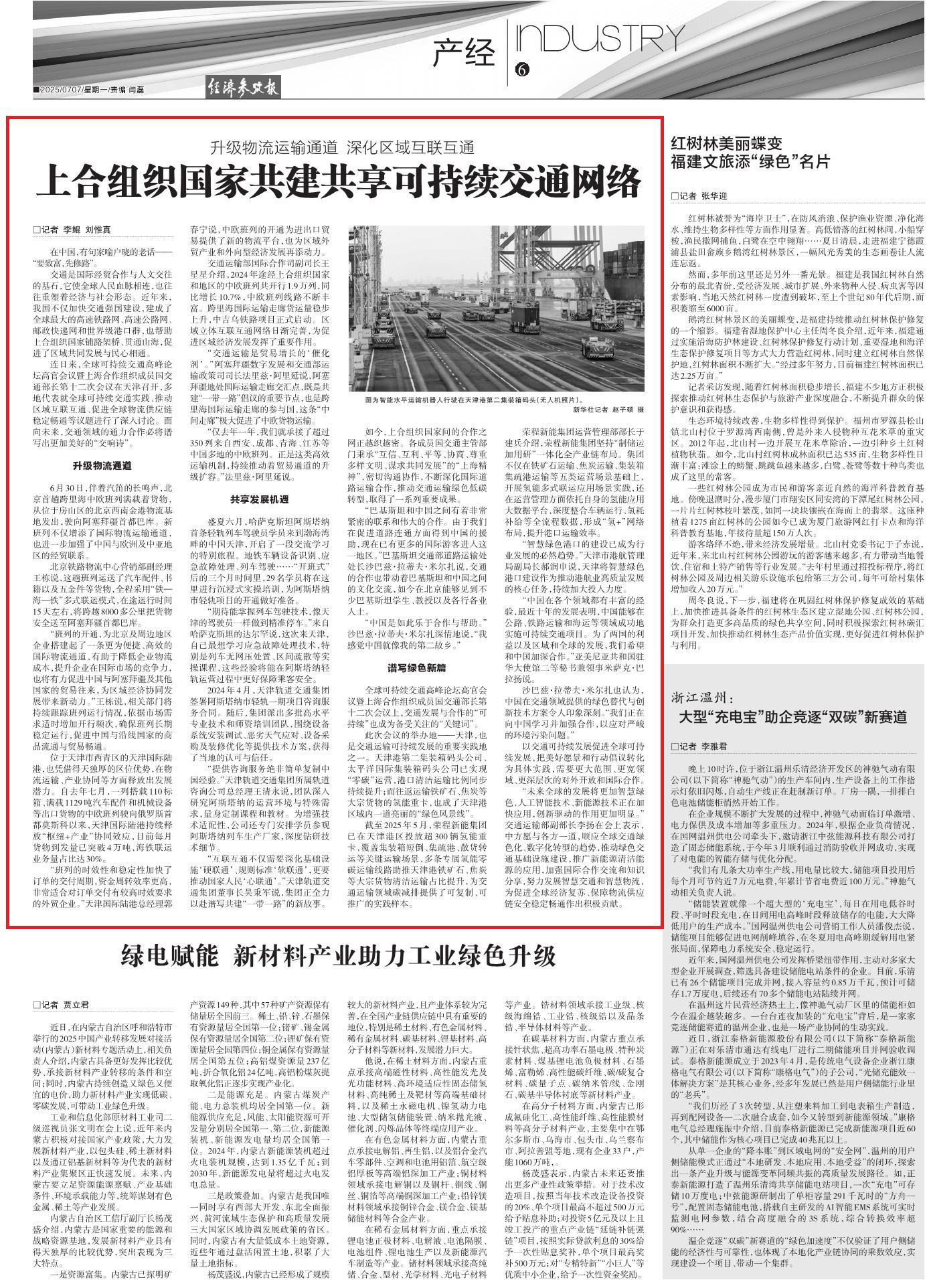 图片关键词 图片关键词