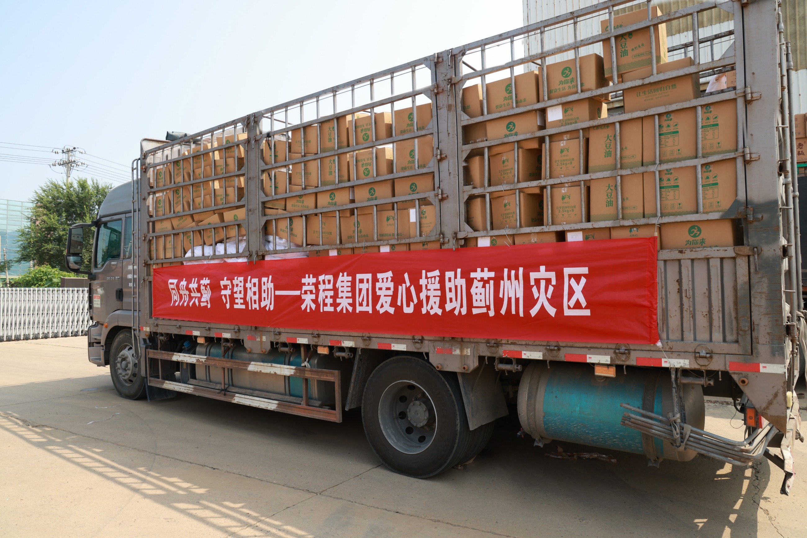 图片关键词 图片关键词