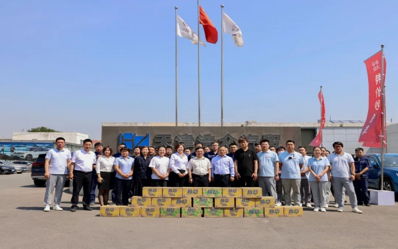 集团工会组织开展2023年夏季送清凉活动