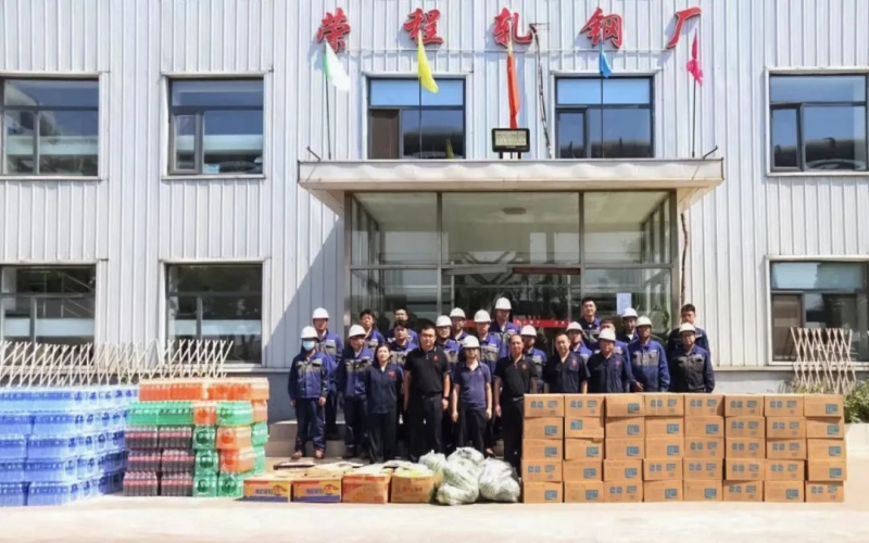 钢铁集团党委工会开展“送清凉 保安全 促生产”慰问活动