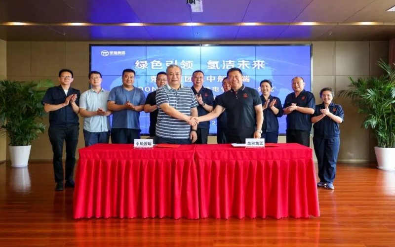 4天两单落地 集团加速氢能产业布局