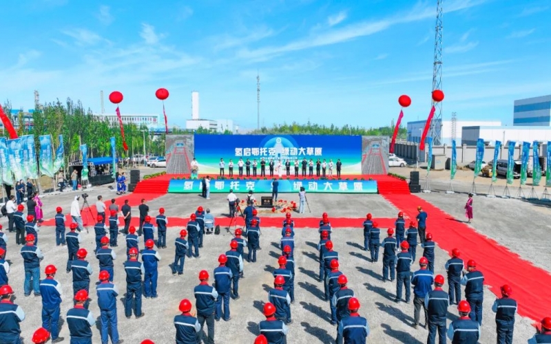 氢启鄂托克 绿动大草原 - 建元6000公斤/12H氢能“制 储 加 运”一体化站项目奠基